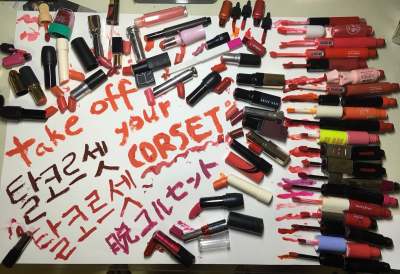 image: smashed makeup no makeup campaign korea take off the corset