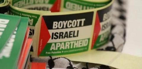 Image: Boycott Israeli Apartheid